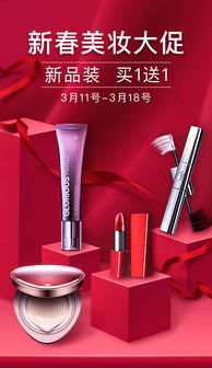 化妝品與嬰兒用品 安全與責(zé)任的雙重考量