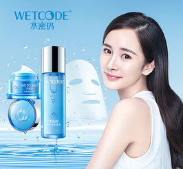 呵護新生肌膚，純凈如初——嬰兒專用化妝品系列