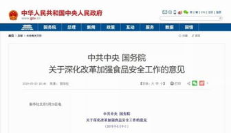 國(guó)務(wù)院推進(jìn)保健食品注冊(cè)與備案雙軌運(yùn)行，優(yōu)化互聯(lián)網(wǎng)域名注冊(cè)服務(wù)，助力行業(yè)規(guī)范與數(shù)字經(jīng)濟(jì)健康發(fā)展